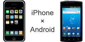 iPhone/Androidアプリ開発