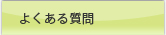 �悭���鎿��
