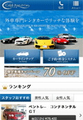 �X�}�[�g�t�H���T�C�g�@�Z���u�����^�J�[